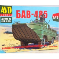 1352-КИТ Большой автомобиль водоплавающий БАВ-485 